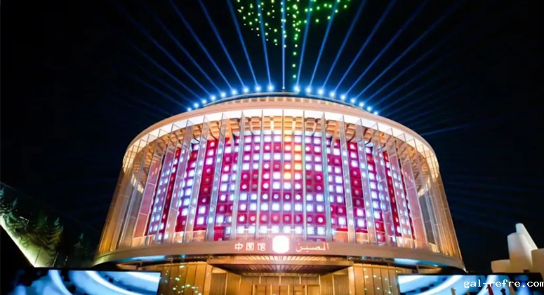 Dubai Expo 2020