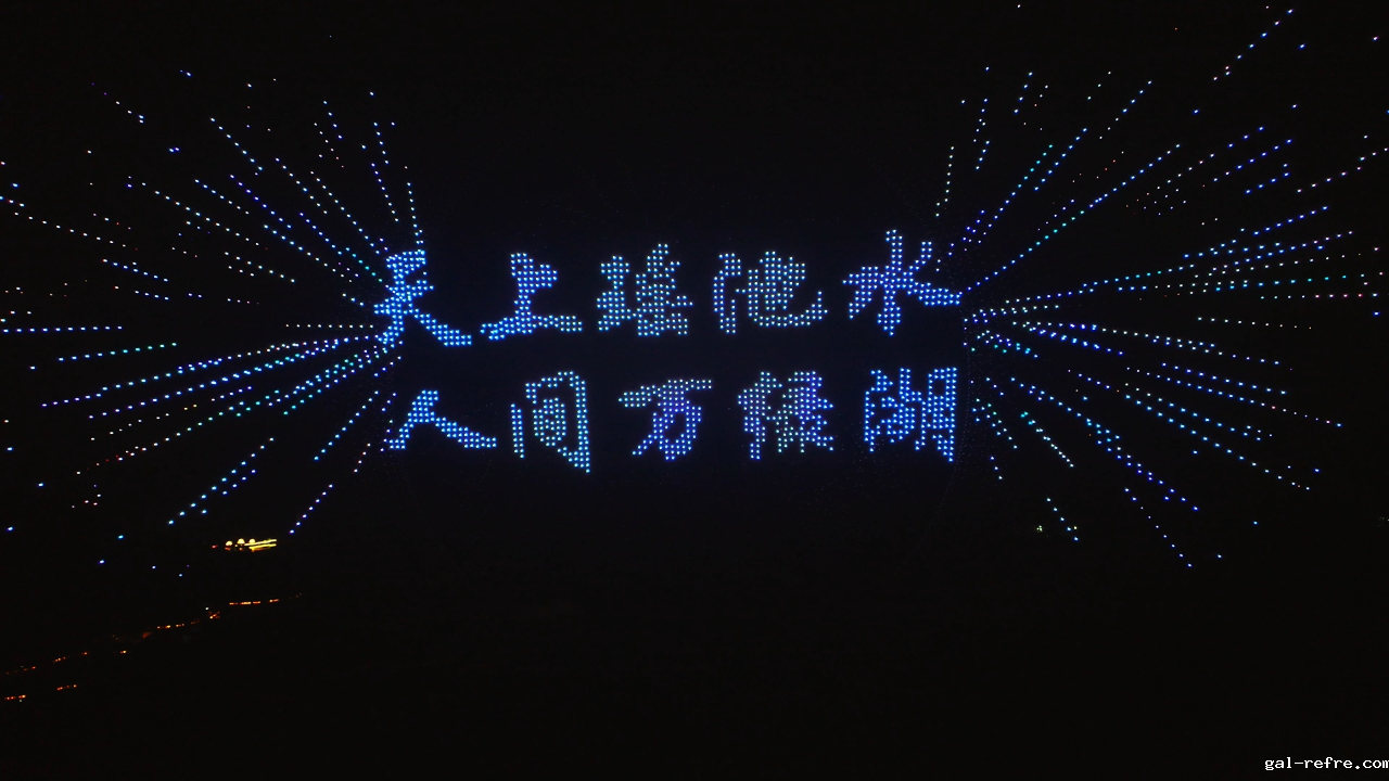 How Far Away Can You See a Drone Show? Drone Show Visibility Distance