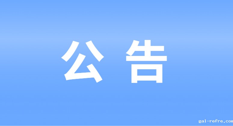 祝贺 | 世预赛直播地址大第一届无人机创意征集活动结果揭晓！